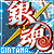  Paradox of Sorts: Gintama